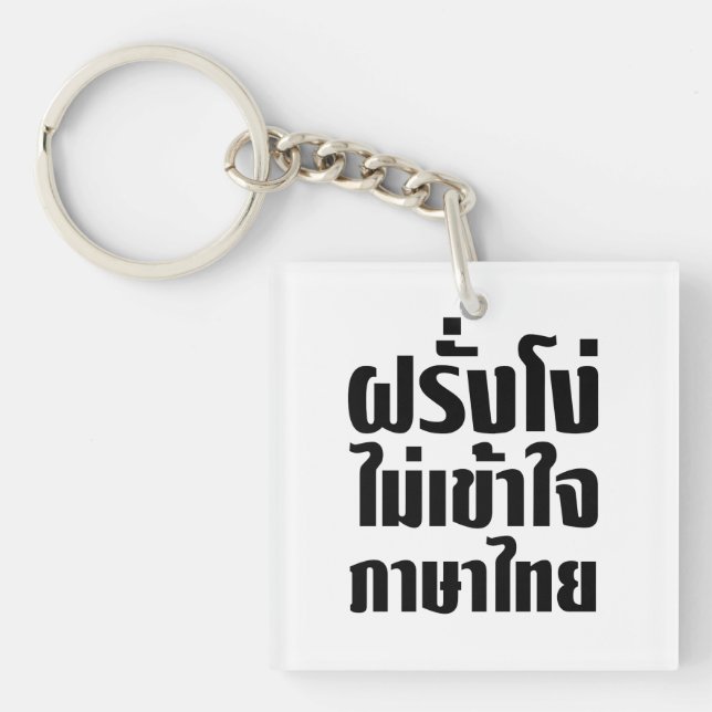 Porte-clefs Farang idiot ne comprend pas la langue thaïe (Devant)