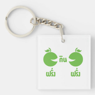 PORTE-CLEFS FERANG GIN FARANG