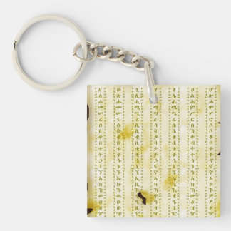 Porte-clefs Fidel amharique sur parchemin vintage