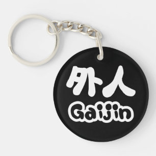 Porte-clefs Gaijin 外 人 Kanji Nihongo