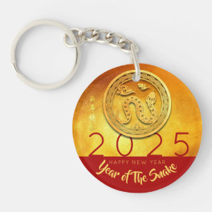Porte-clefs Golden Chinese Snake Year personnalisée ARK