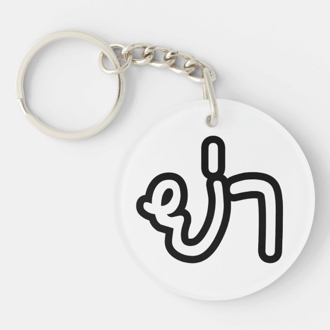 Porte-clefs Grand-mère thaïe (paternelle) - ย่ า / Ya (Devant)