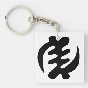 Porte-clefs Gye Nyame Dieu est Symbole Adinkra Suprême