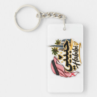 Porte-clefs Habibi Calligraphie Arabe Dubaï Inspiré Acrylique