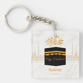 Porte-clefs hajj mabrour,حج مبرور