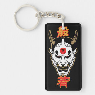Porte-clefs Hannya Demon Masque   Conception de T-shirts japon