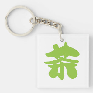 Porte-clefs Hanzi / Kanji Langue Caractère Thé chinois