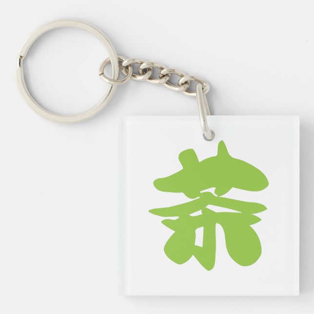 Porte-clefs Hanzi / Kanji Langue Caractère Thé chinois (Devant)