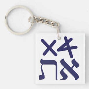 Porte-clefs Hébreu Aleph Tav