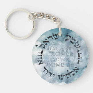 Porte-clefs Hébreu Shema Israël Prière juive Torah/Bible