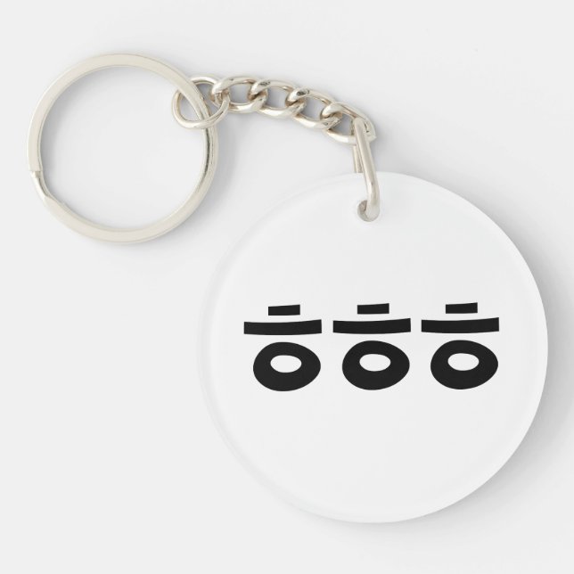 Porte-clefs HEHEHEHE ㅎ ㅎ ㅎ Coréen Slang (Devant)