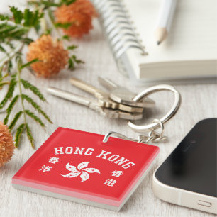 Porte-clefs Hong Kong