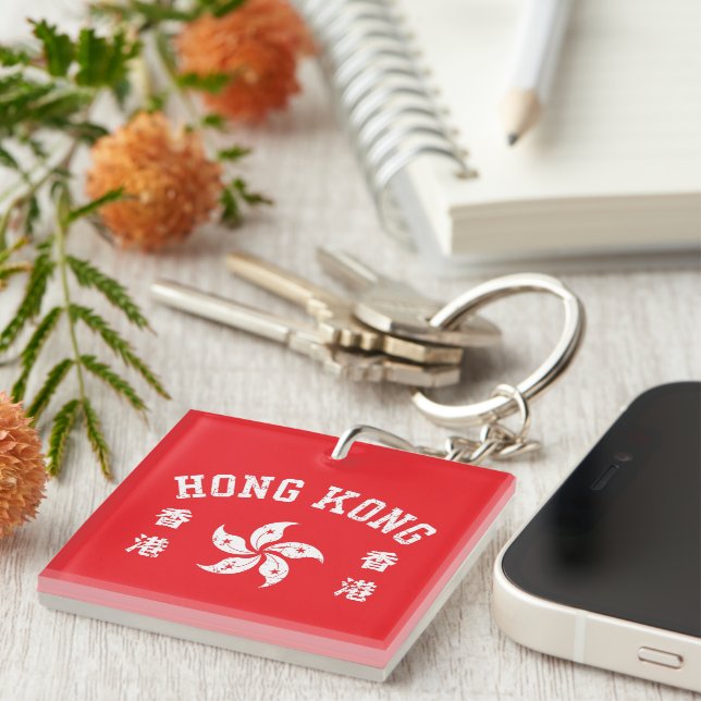 Porte-clefs Hong Kong  (Devant Droit)