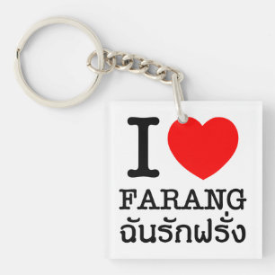 Porte-clefs I Heart (Amour) Farang