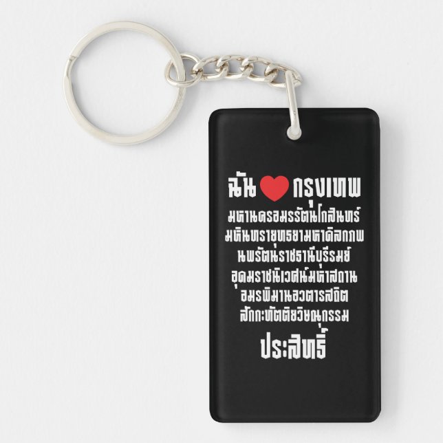Porte-clefs I Heart [Amour] Krung Thep Maha Nakhon ... (Devant)