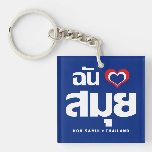 Porte-clefs I Heart (J'aime) Koh Samui (Thaïlande) (Devant)