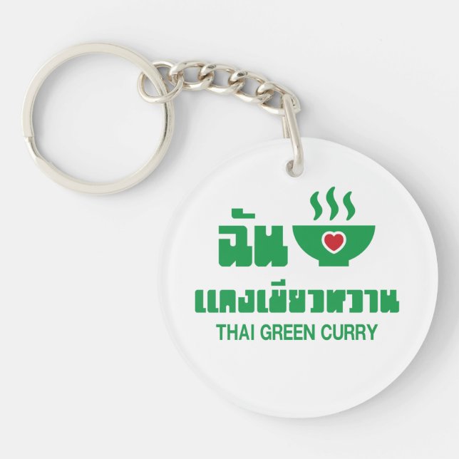 Porte-clefs I Heart (Love) Thai Green Curry (Devant)