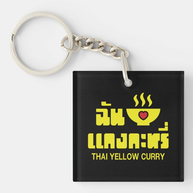 Porte-clefs I Heart (Love) Thai Yellow Curry (Devant)