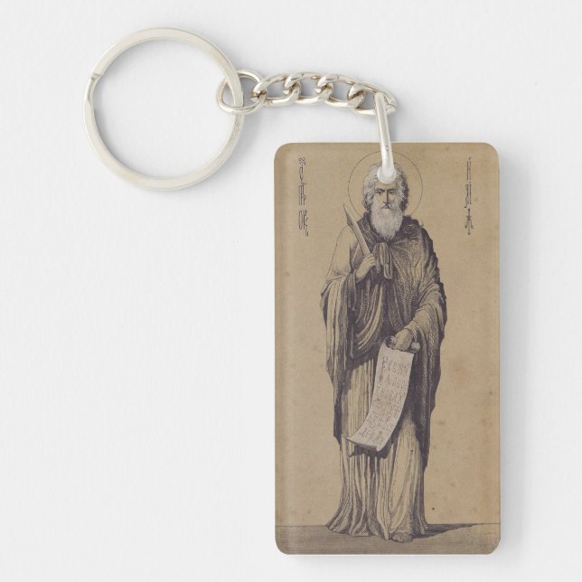 Porte-clefs Icône de Saint Élie le Prophète Art sacré (Devant)