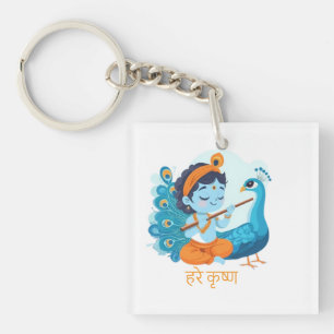 Porte-clefs Impression Krishna moderne - Mélange de tradition