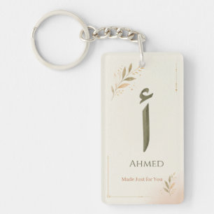 Porte-clefs Impression personnalisée de la lettre arabe Alif (