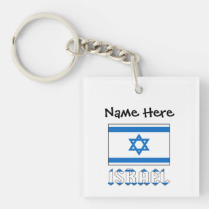 Porte-clefs Israël et drapeau israélien personnalisés 