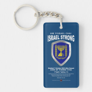 Porte-clefs Israël fort - Am Yisrael Chai