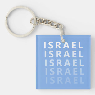 Porte-clefs Israël Israélien. J'aime Israël