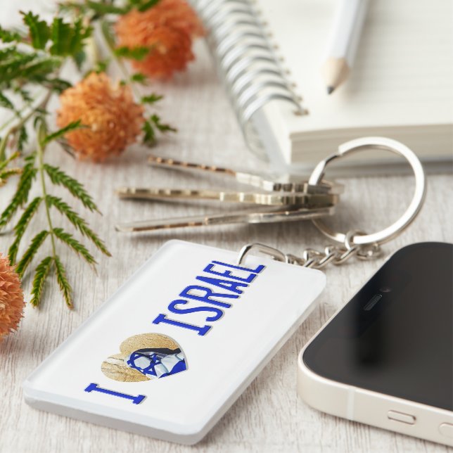 Porte-clefs j'aime Israël  (Devant droit)