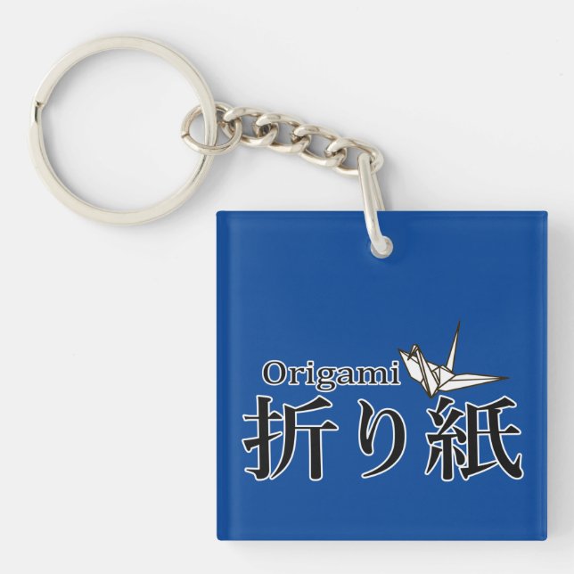 Porte-clefs Japanese Origami Tsuru Crane (Devant)