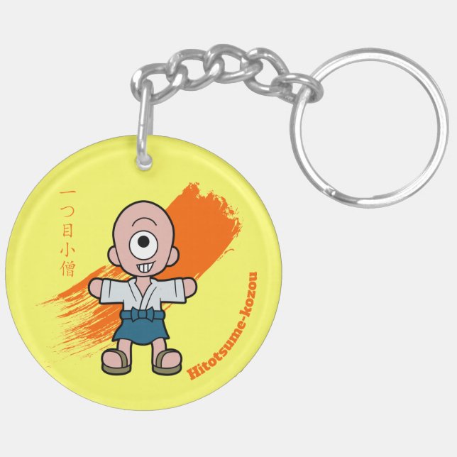 Porte-clefs Joli Monstre Japonais Hitotsume-kozo (Dos gauche)