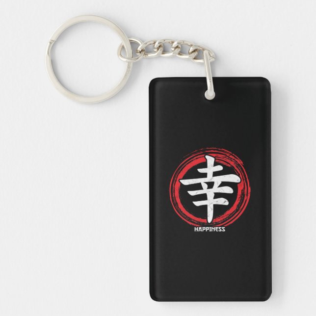 Porte-clefs Kanji Happiness Symbole japonais Art Langue Word (Devant)