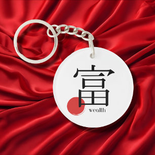 Porte-clefs Kanji japonais Symbole du mot argent Kane