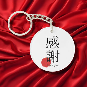 Porte-clefs Kanji japonais Tkank you kansha 感 謝 Symbole
