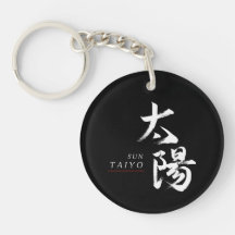 Kanji Taiyo/Soleil Calligraphie Japonaise