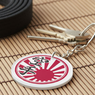 Porte-clefs Karate Kanji Soleil Levant