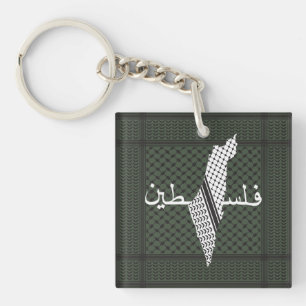 Porte-clefs Keffiyeh Palestine Motif Vert