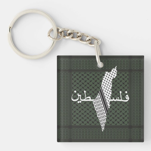 Porte-clefs Keffiyeh Palestine Motif Vert (Devant)