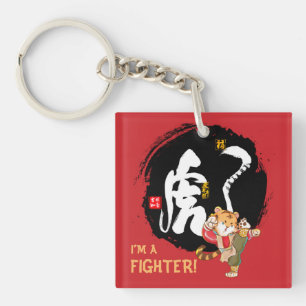 Porte-clefs Kung Fu Tiger Fighter Inspirational Gift