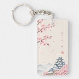 Porte-clefs La Beauté du Printemps Japonais