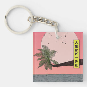 Porte-clefs La vie est une plage