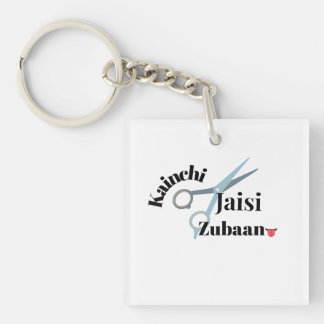 Porte-clefs Langue du requin - Kainchi Jaisi Zubaan | Drôle In