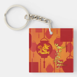 Porte-clefs Lanternes rouges Dragon chinois Nouvel An Monogram