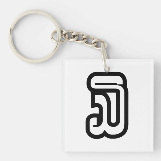 Porte-clefs Lao / Laos Numéro Trois / 3 / ໓ (Sam) Laotien (Devant)