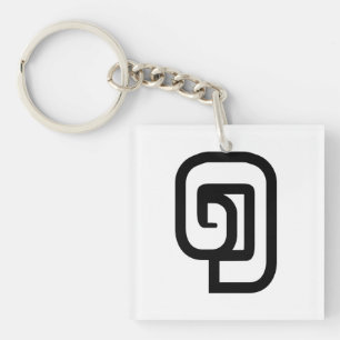 Porte-clefs Lao / Laos Numéro Un / 1 / ໑ (Nung/Nueng) Laotien