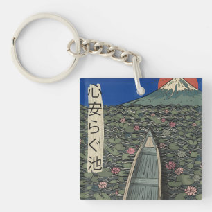 Porte-clefs L'étang relaxant