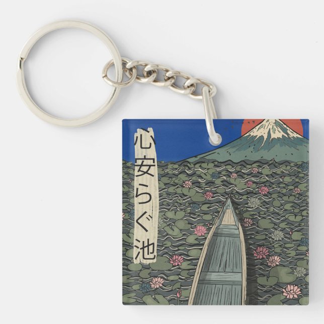 Porte-clefs L'étang relaxant (Devant)