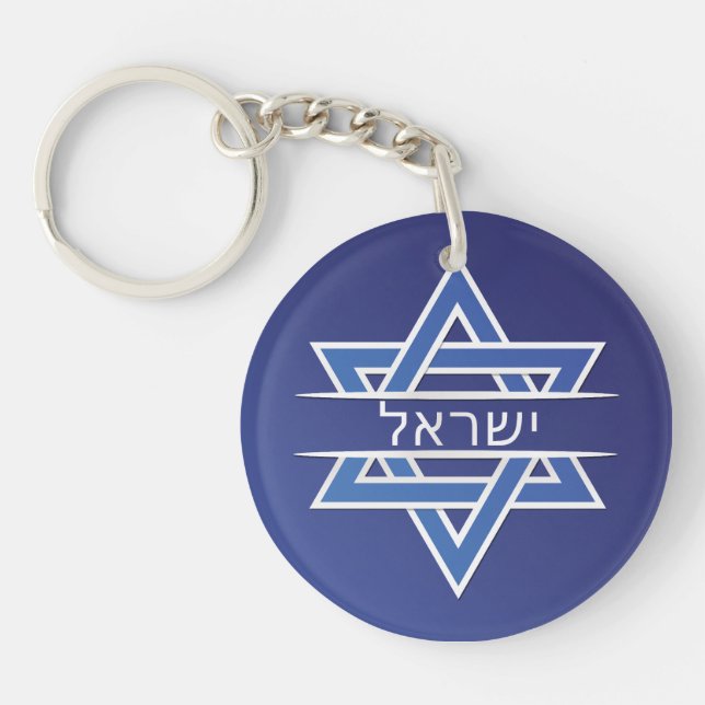 Porte-clefs L'Étoile Israélienne De David Dans Le Drapeau Hébr (Devant)
