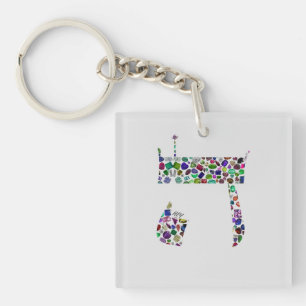 Porte-clefs Lettre hébraïque HEY faite de pierres précieuses