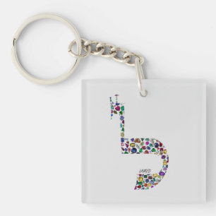 Porte-clefs Lettre 'LAMED'
